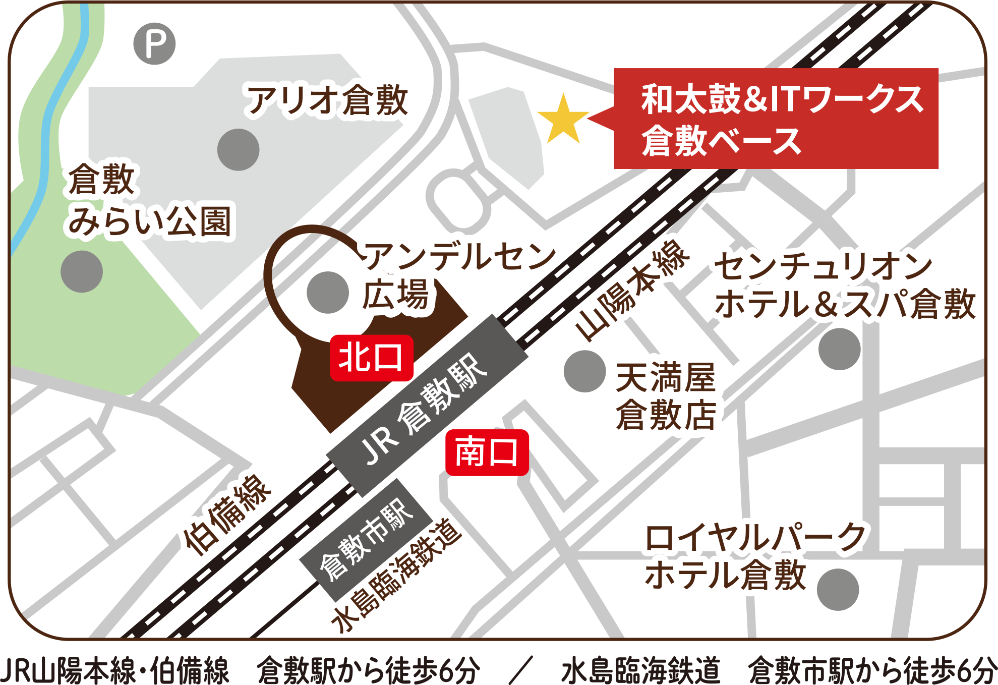 和太鼓&ITワークスの周辺地図
